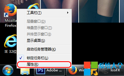 Win7最近使用的项目在哪