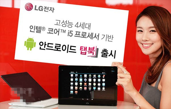 LG万元安卓平板奢华亮相 LG1安卓平板电脑配置参数详情介绍”