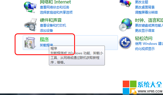 Win7系统搜索功能不能用是怎么回事如何快速修复