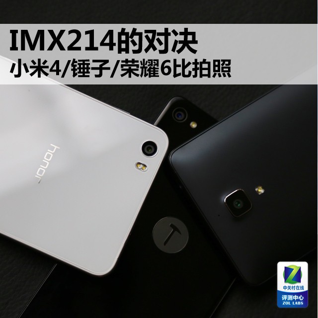 IMX214�ĶԾ� С��4/����/��ҫ6������ 
