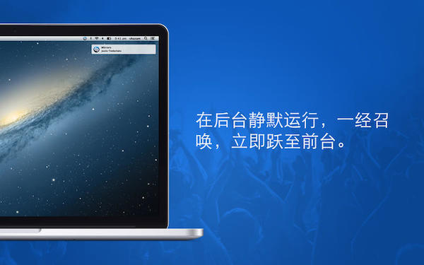 Shazam for Mac V1.0.1 苹果电脑版