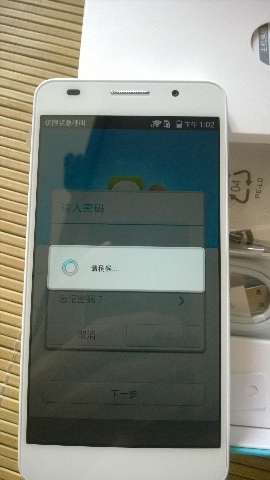 华为荣耀6 开箱 直播图片17