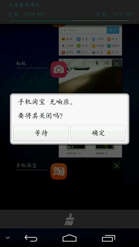 华为荣耀6 开箱 直播图片26