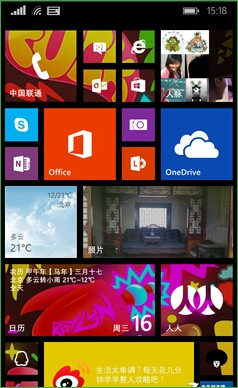 Android L、iOS 8、WP 8.1界面对比[多图]图片2