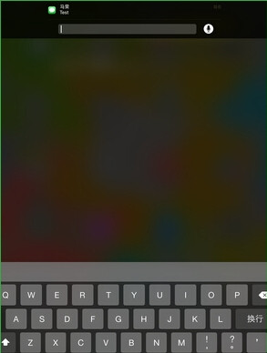 Android L、iOS 8、WP 8.1界面对比[多图]图片5