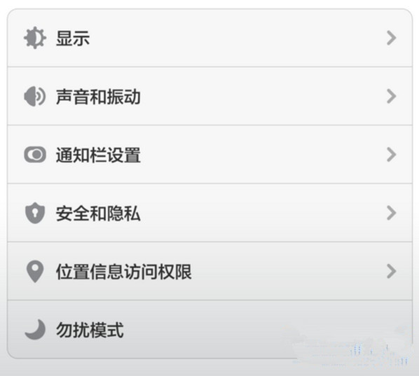 小米4怎么改运营商?