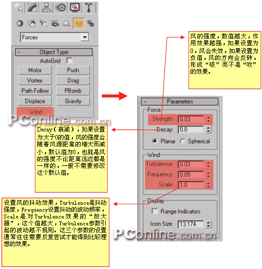 3DS MAX图文教程粒子系统篇——烟雾效果 脚本之家 3DSMAX入门教程 