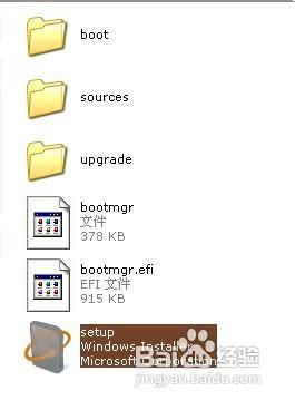 如何在win7下安装WIN8做双系统