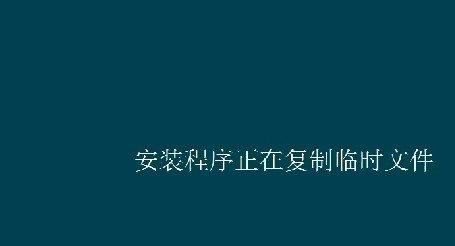 如何在win7下安装WIN8做双系统