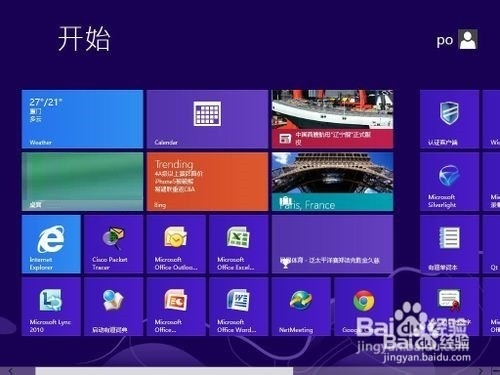 如何在win7下安装WIN8做双系统