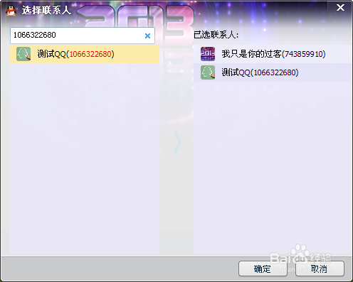 如何辨别一个QQ是否在线【史上最新最全】