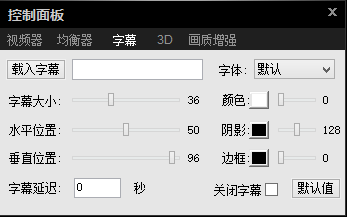 影音先锋怎么看片搜片 影音先锋看片教程