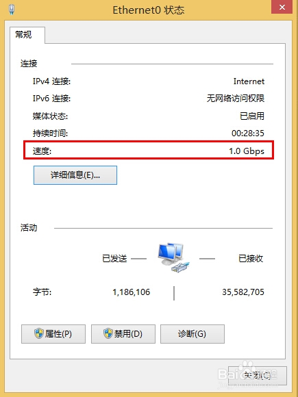 快速拷贝/复制/分享大文件到另一台电脑