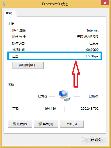 快速拷贝/复制/分享大文件到另一台电脑