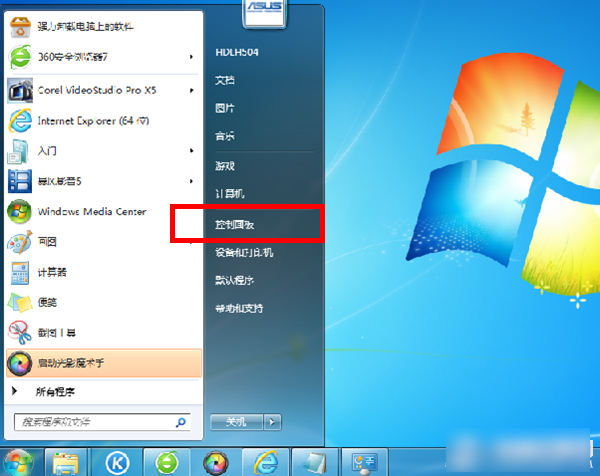 win7系统下如何设置屏保密码？win7屏保密码设置方法图文介绍