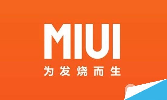 MIUI 6发布在即 Nubia Z5S等机型或无缘MIUI V6