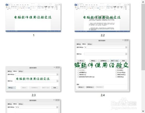 如何给多张图片批量添加文字、水印、边框或特效