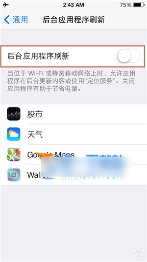 ios8省电技巧