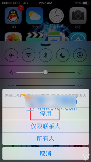 ios8省电技巧