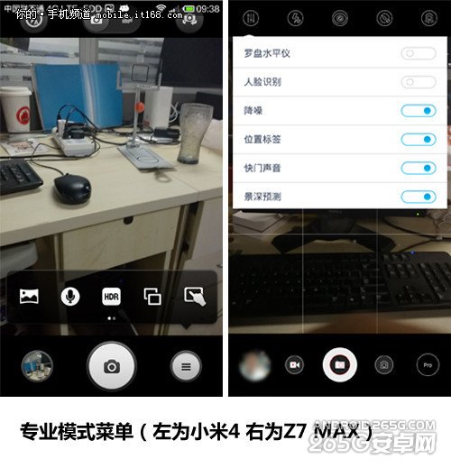 拍照对比 小米4带来意外惊喜