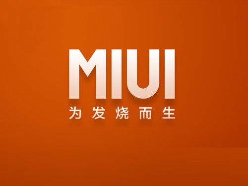 OS之争：MIUI姜还是老的辣