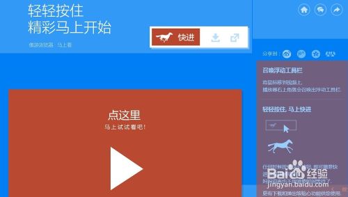 pptv怎么去广告，pptv怎么去除广告的方法