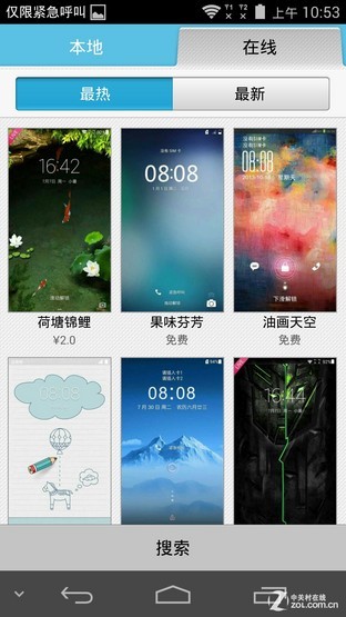 尖Phone:谁是1999王者 荣耀6对比小米4 