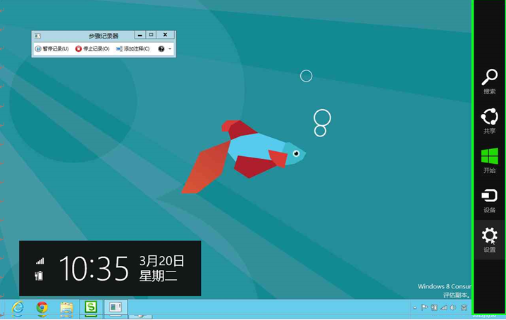 Windows8系统如何管理自动登录的凭据或者windows凭据”