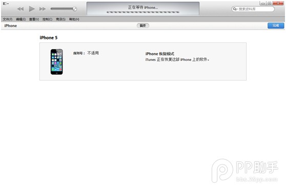 iOS8 beta降级iOS 7.1.1教程：升级iOS8测试版后悔了也可轻松刷回