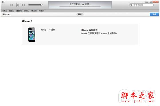 iOS8 beta降级iOS 7.1.1教程：升级iOS8测试版后悔了也可轻松刷回