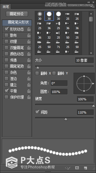 Photoshop合成森林中的唯美CG美女插画