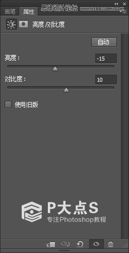 Photoshop合成森林中的唯美CG美女插画