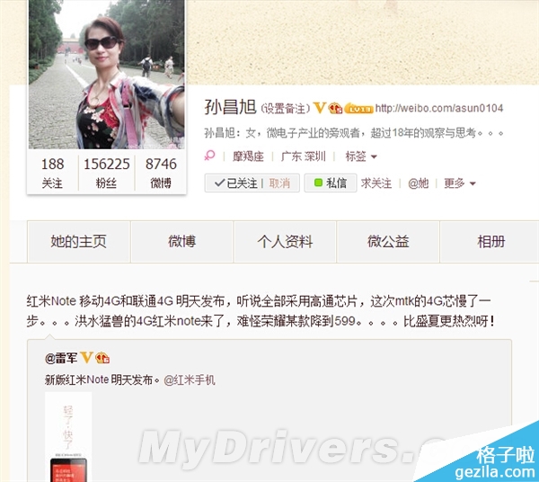 华为荣耀新机为何只卖599元？