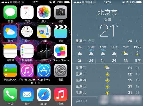 手机技巧