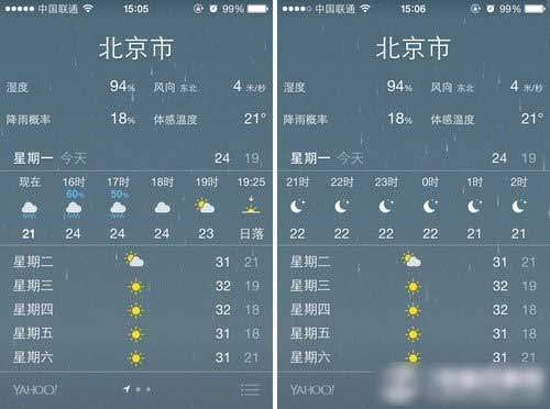 手机技巧