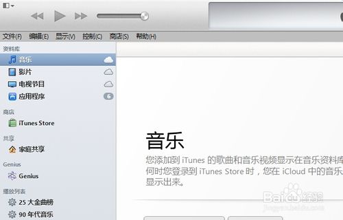 iOS8怎么安装第三方输入法