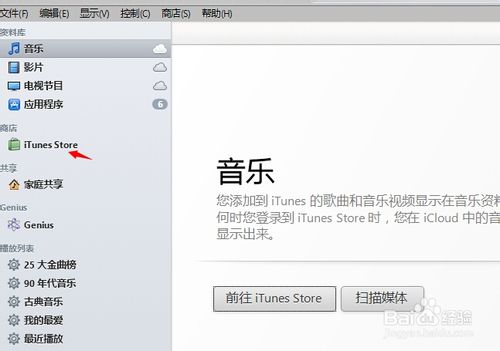 iOS8怎么安装第三方输入法