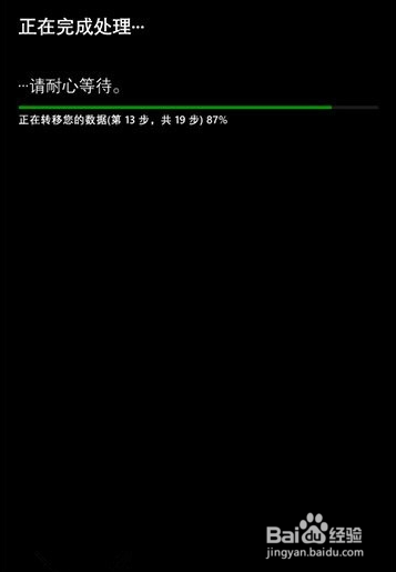 WP8.1用户如何更新GDR1预览版+Contana中文版