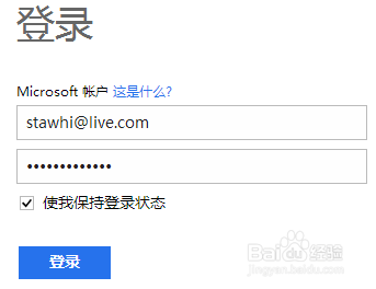 WP手机用户如何获得免费获得开发者账号