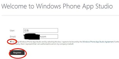 WP手机用户如何获得免费获得开发者账号