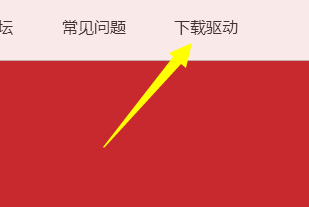 腾讯全民WiFi怎么用