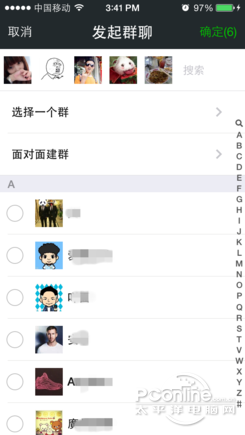 微信好友；微信好友删除；好友测试