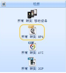 格式工厂如何为视频文件添加水印 三联