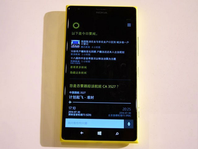 不会像Siri一样无用 Cortana"小娜"体验 