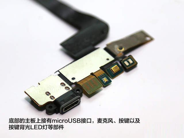 探秘"钢板的艺术" 小米手机4拆机评测