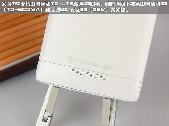 遨游大屏视界 4G更有范 朵唯T60图赏