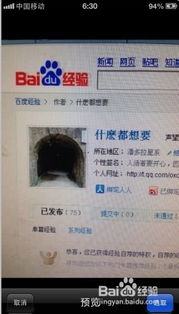 苹果手机不能发彩信怎么办