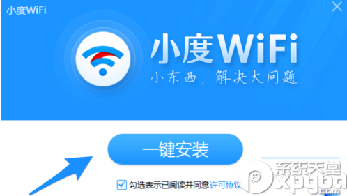 小度wifi如何在苹果mac电脑上使用？