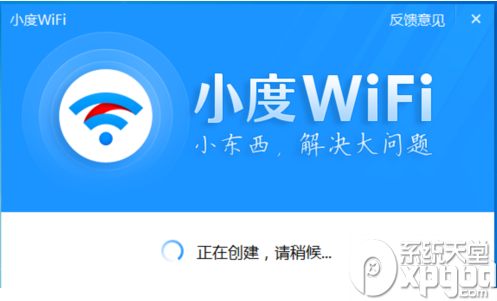 小度wifi如何在苹果mac电脑上使用？