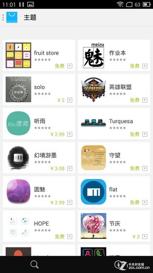 让更多人爱上Flyme Flyme版三星S4体验 